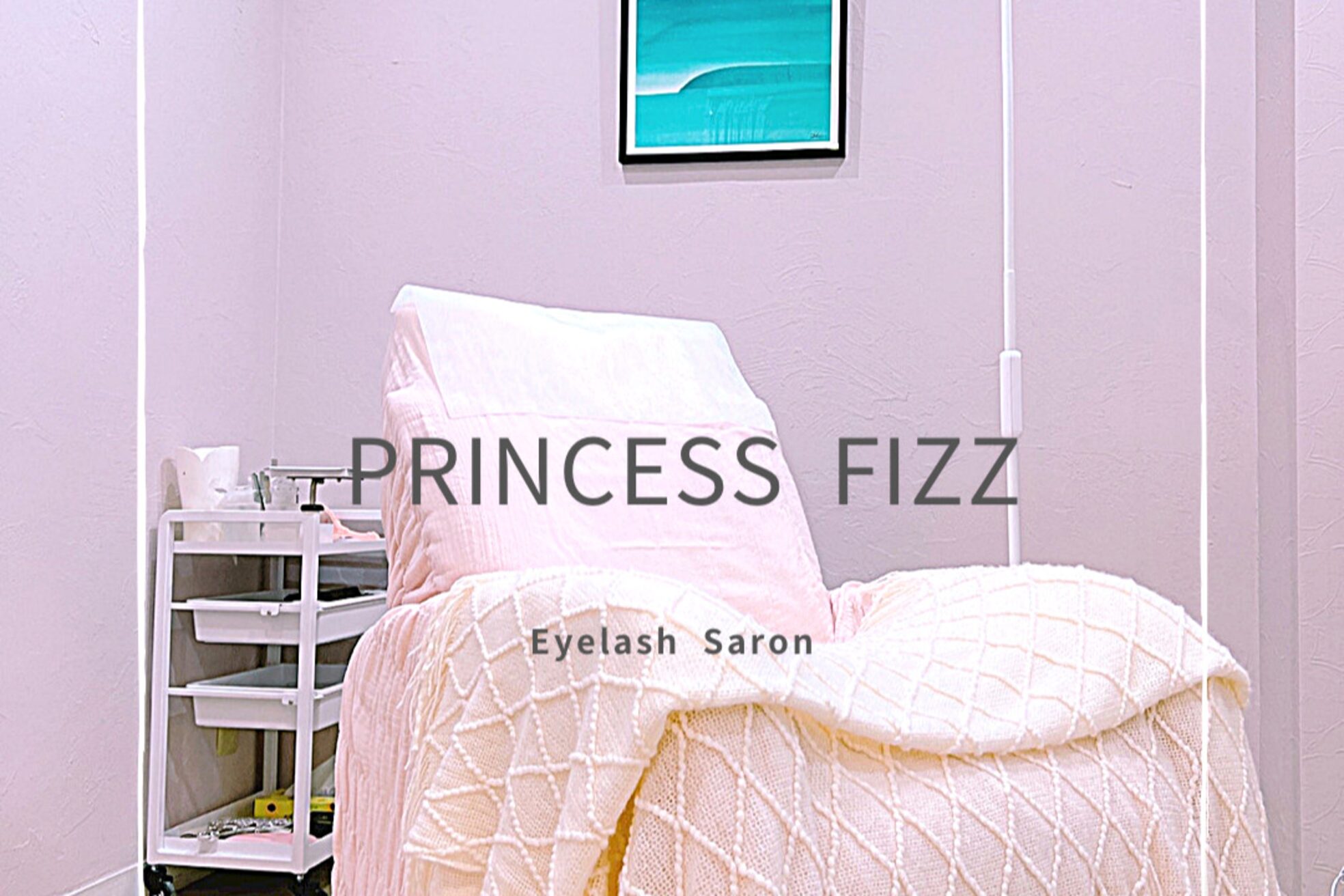 プリンセス フィズ 八王子(Princess Fizz)1