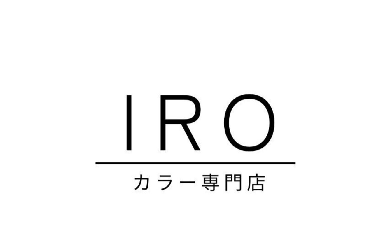iro（ａｒｂｒｅ　ｈａｉｒ　ｄｅｓｉｇｎ）画像1