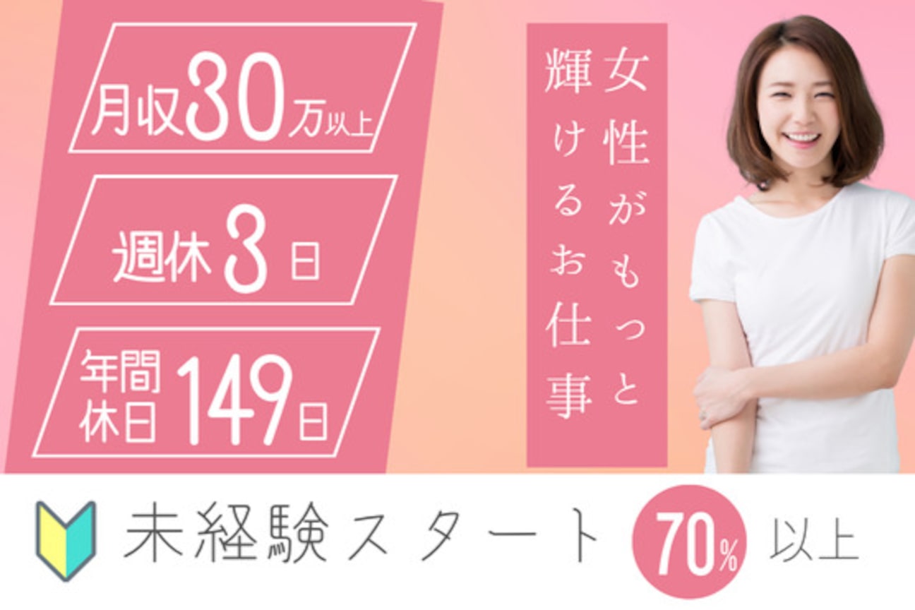 筋膜リリース&リンパマッサージ CHILL渋谷店(株式会社 シンクロニシティ)画像1