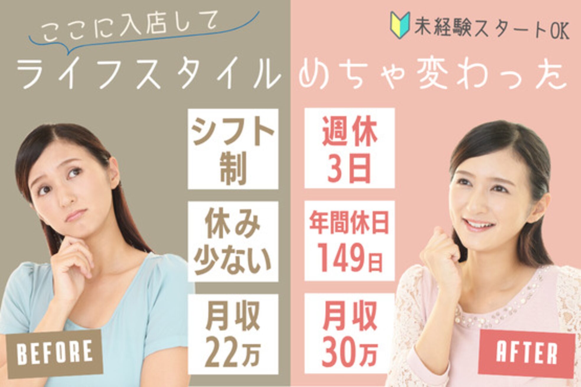 チル 渋谷店(CHILL)2