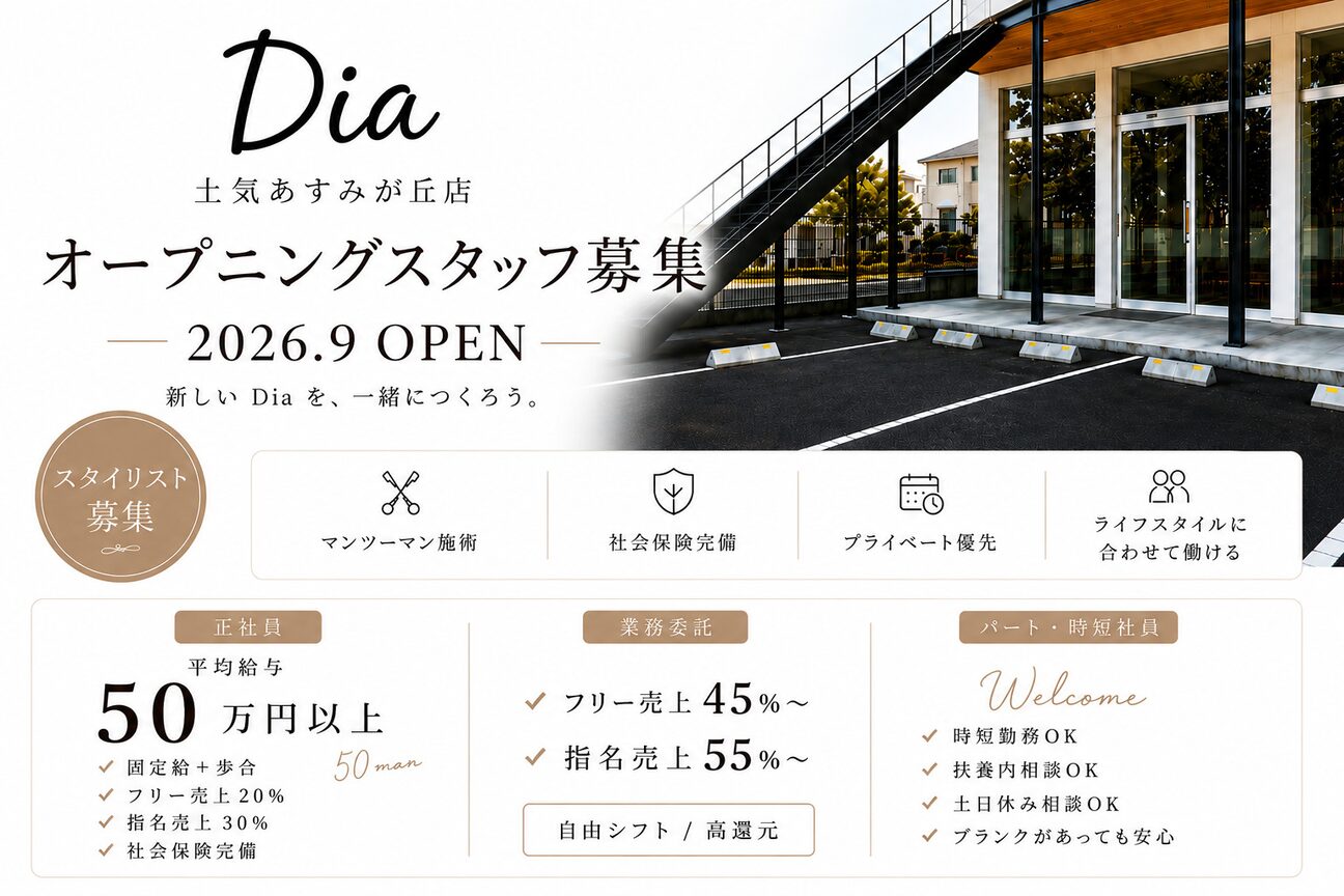 Dia【ディア】（株式会社　ＤＡＺＺ）画像1
