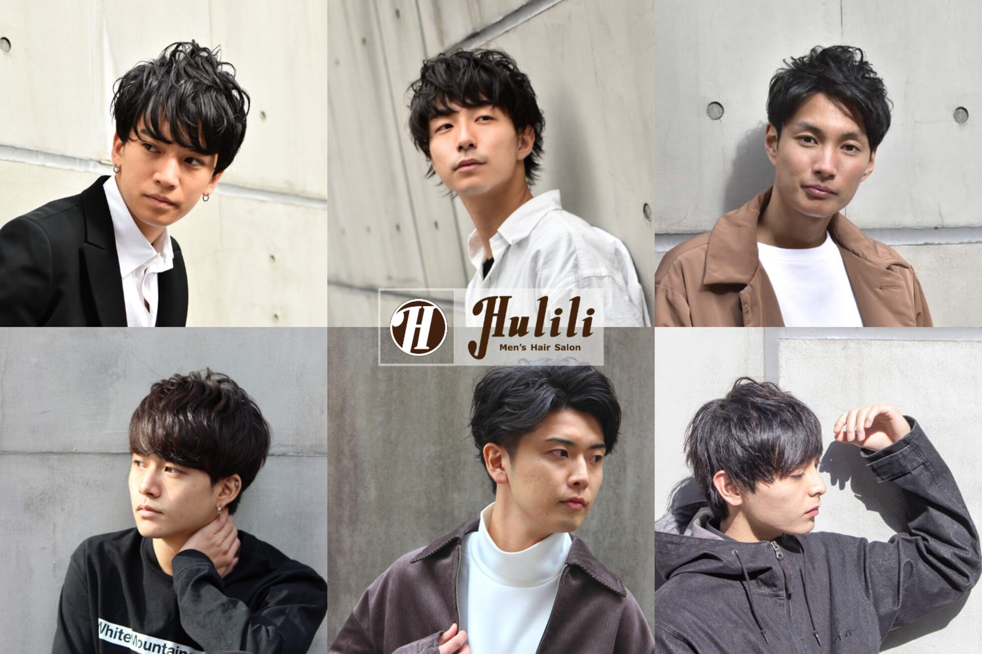 フリリ 新宿(Hulili men's hair salon)2