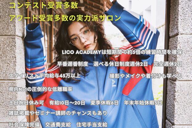 コレット 宇都宮(collet Gigi)1