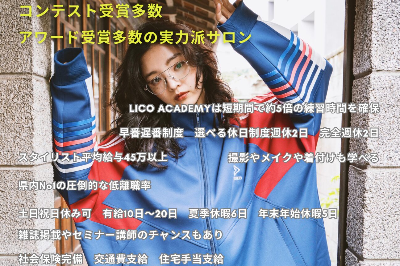 コレット 宇都宮(collet Gigi)1