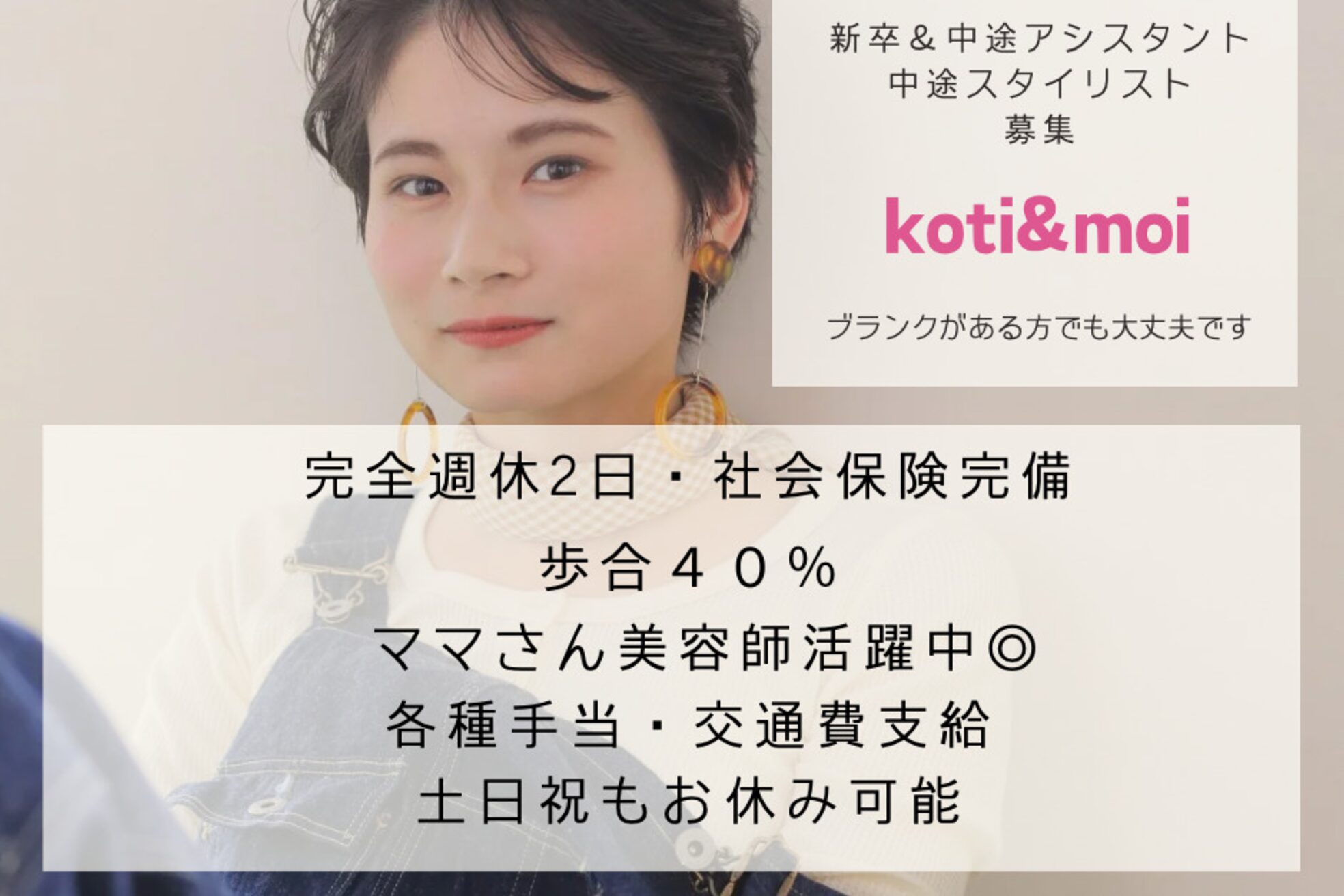 コティ(koti)1