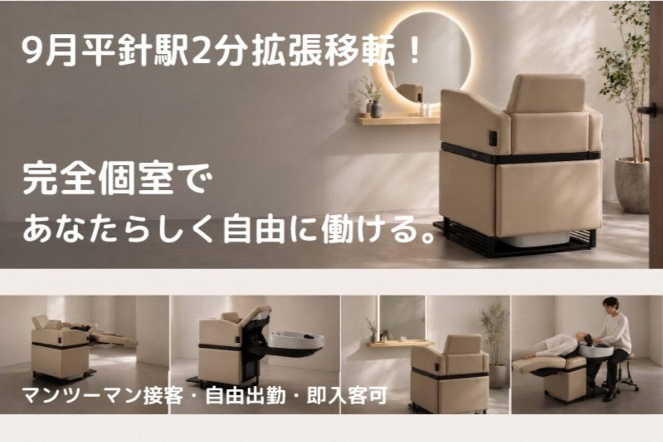 株式会社 Aprire画像1