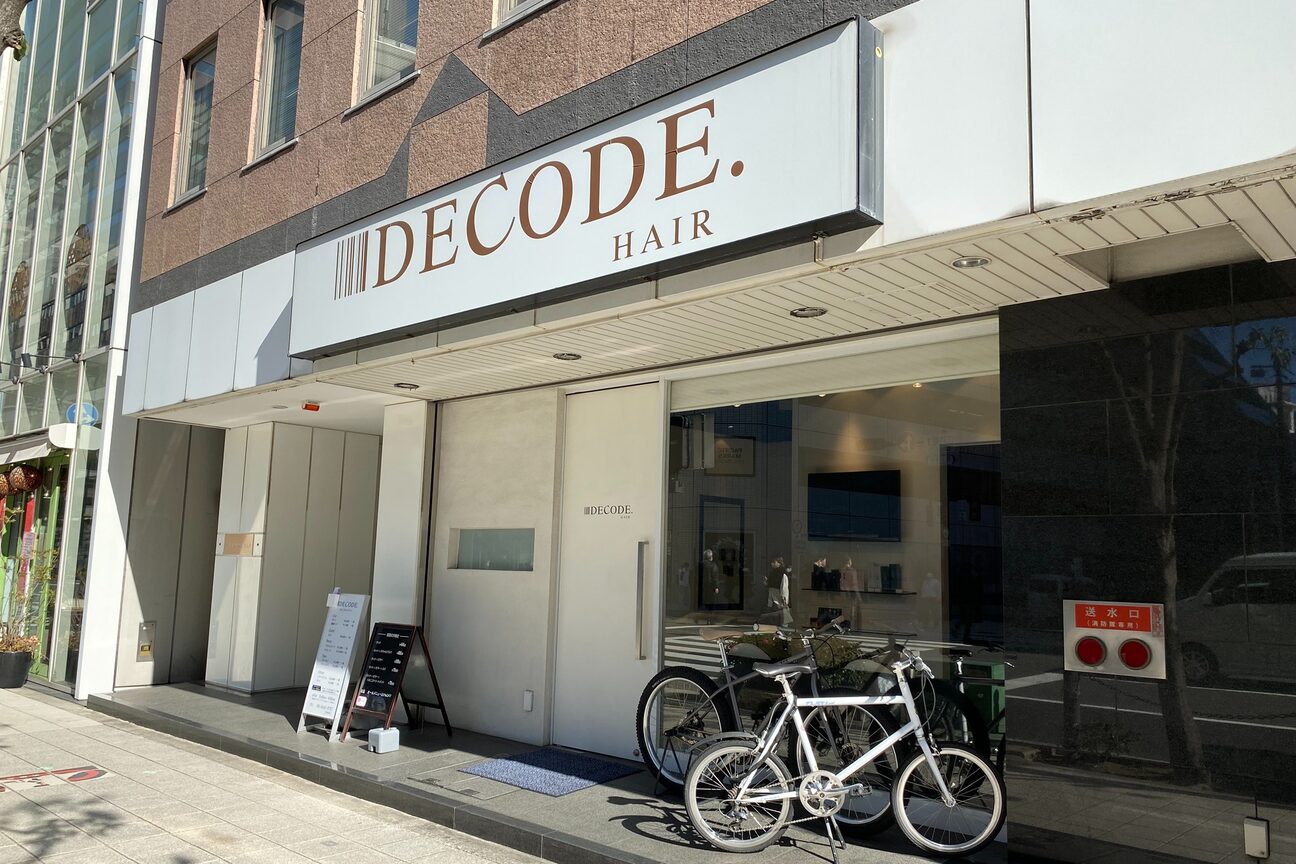 店舗の雰囲気外観用画像3
