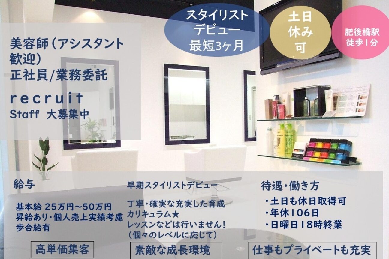 店舗の雰囲気外観用画像2