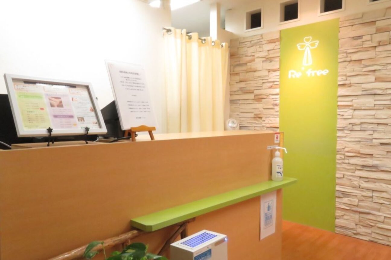 鍼灸治療院 リ・フリー宮の森店（株式会社　Ｔｈａｎｋｓｌｉｖｉｎｇ）画像1