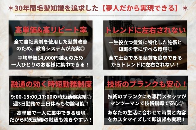 ムードコア 関内店(mu;d Coa)3