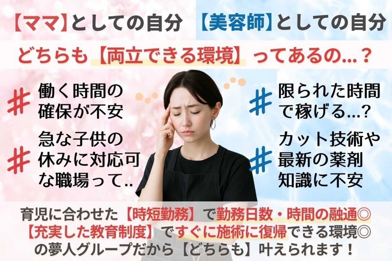 店舗の雰囲気外観用画像3