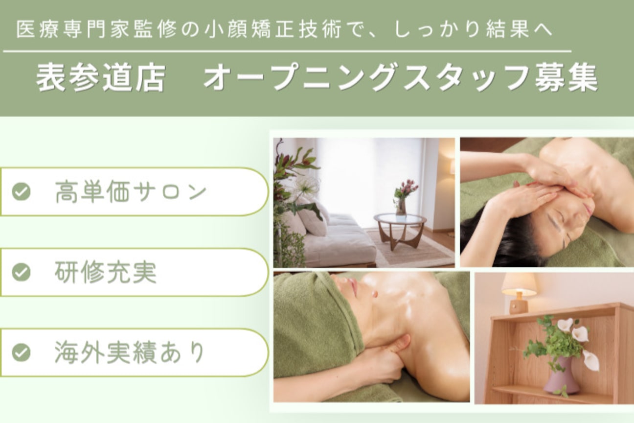 Atelier Kogao(Honest Capital合同会社)画像1