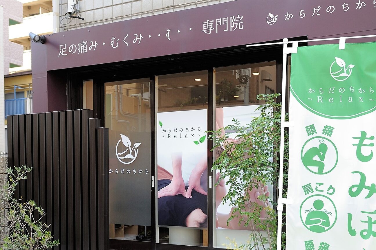 店舗の雰囲気外観用画像3