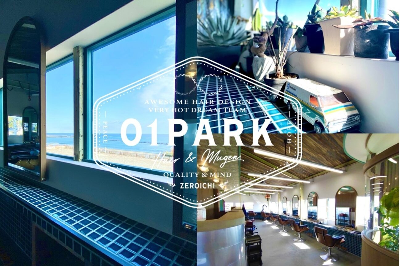 ゼロイチパーク(#01 park)1