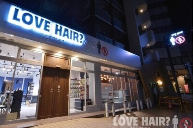 ラブヘア フォーメン サード(LOVE HAIR for men 3rd)1