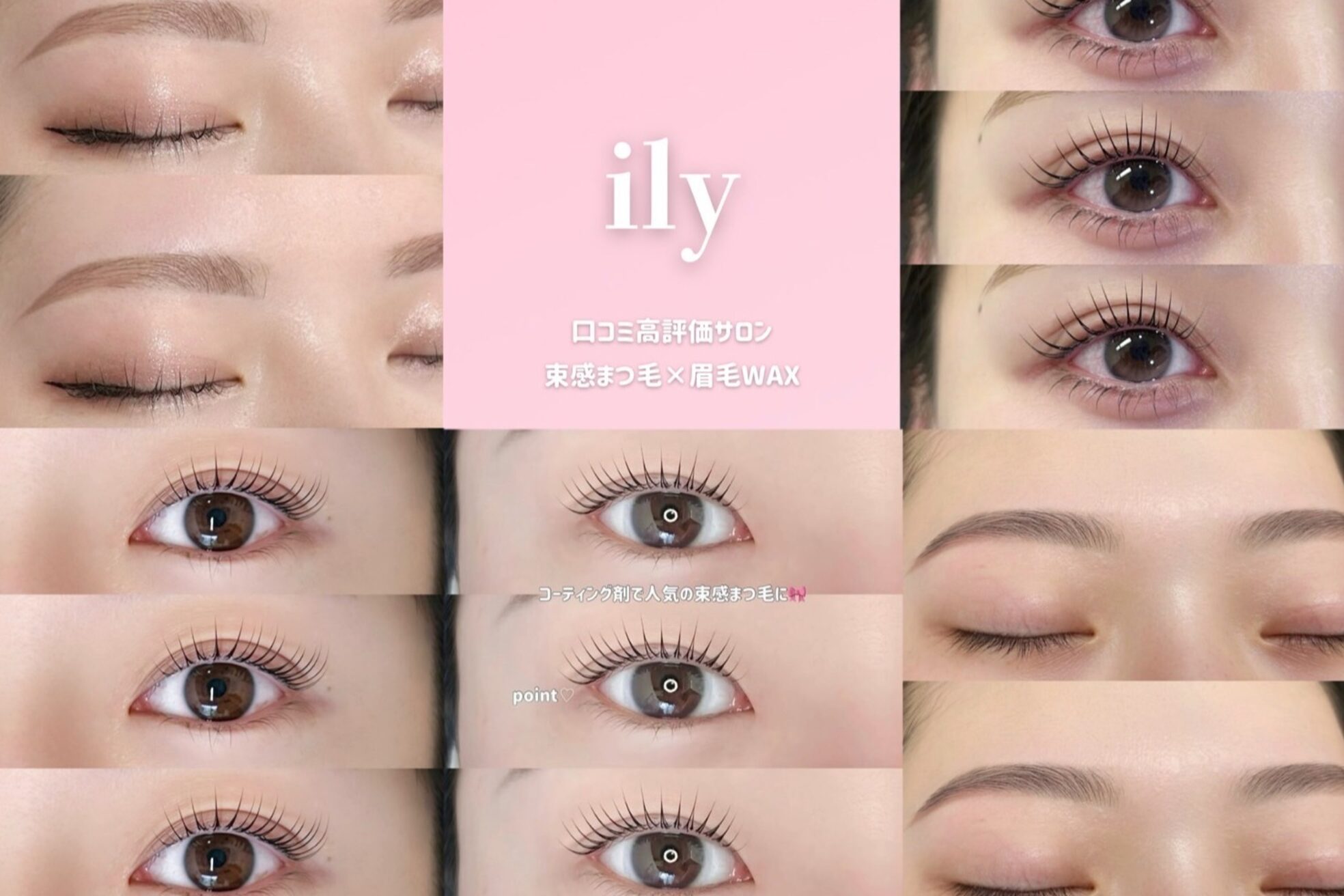 アイリー 博多(ily)1