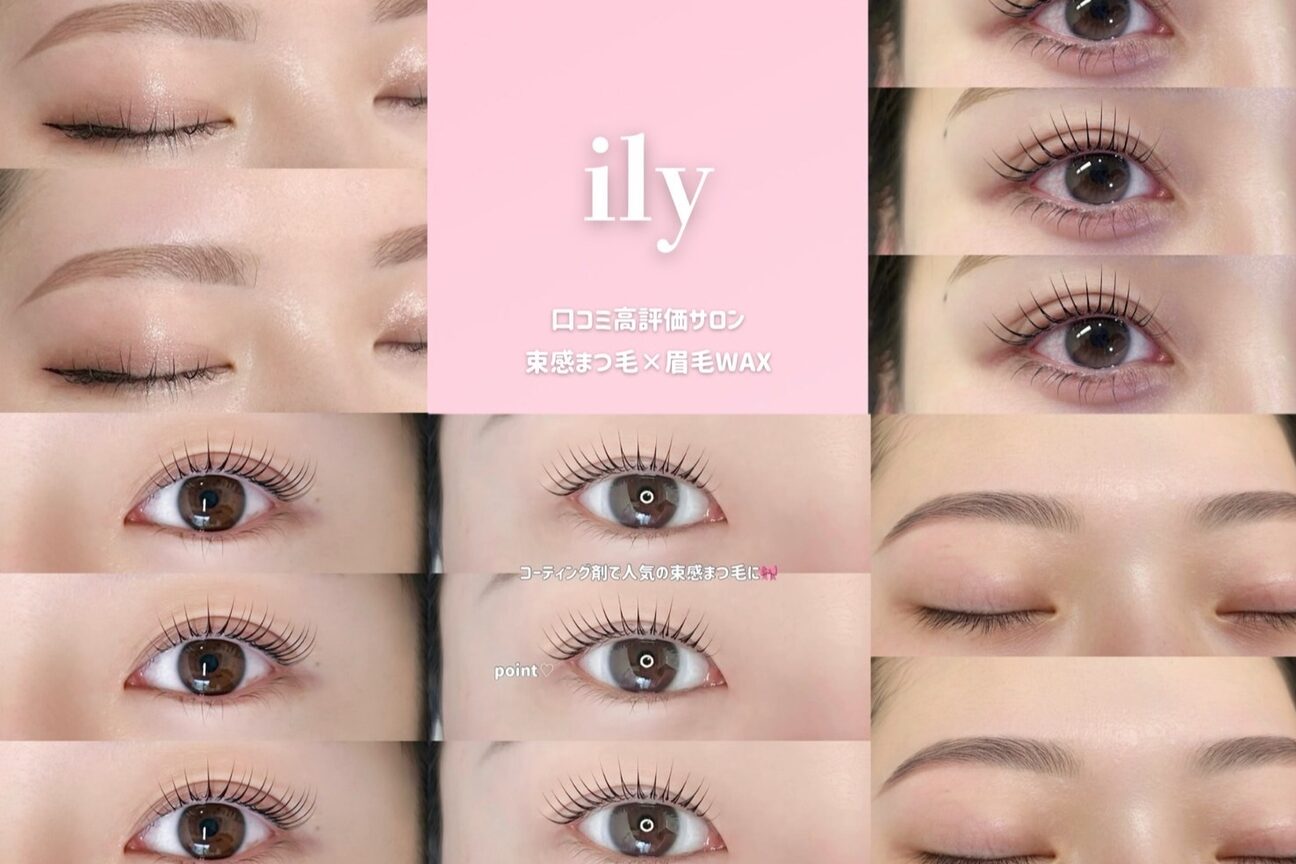 アイリー 博多(ily)1