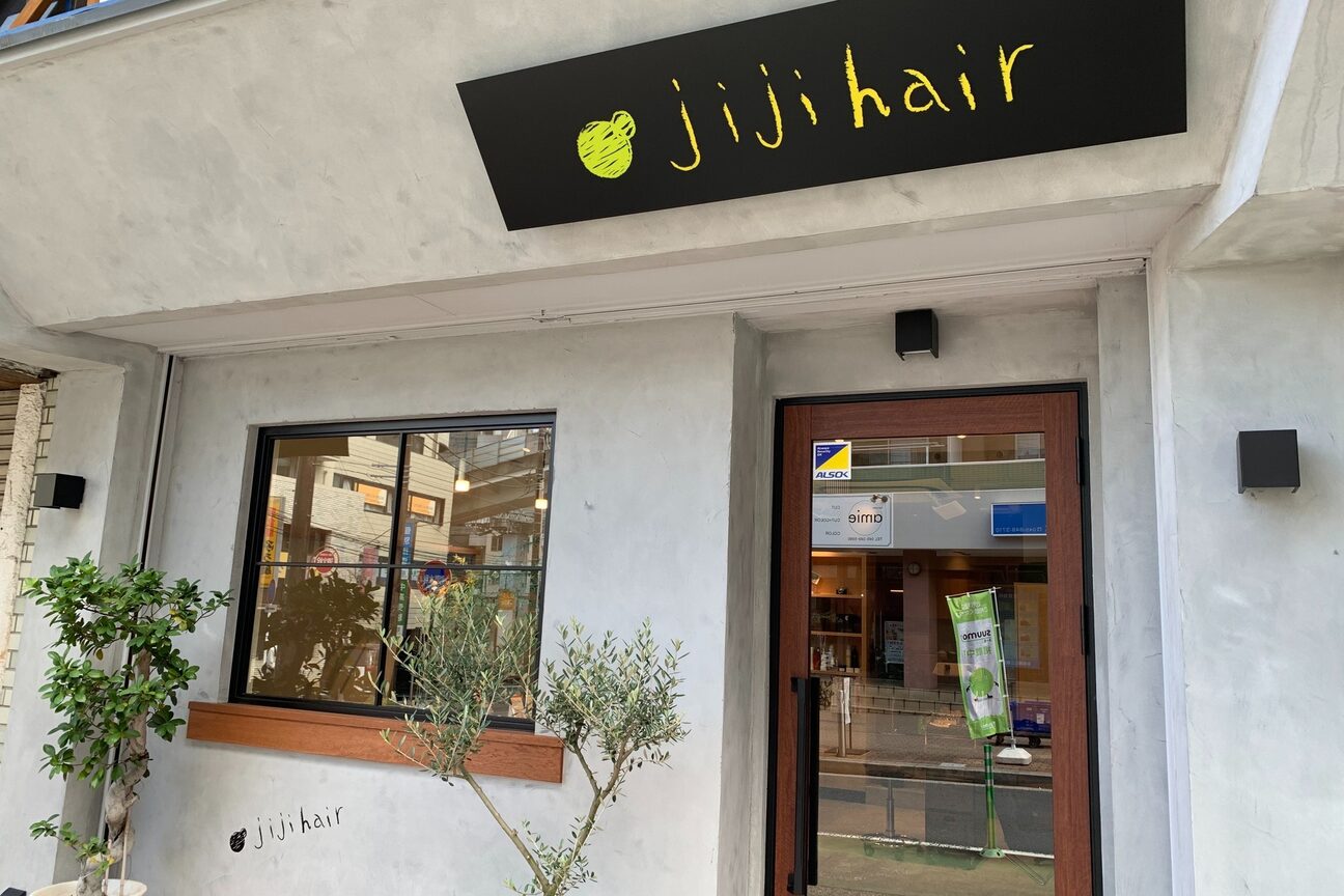 ジジヘアー(jiji hair)2