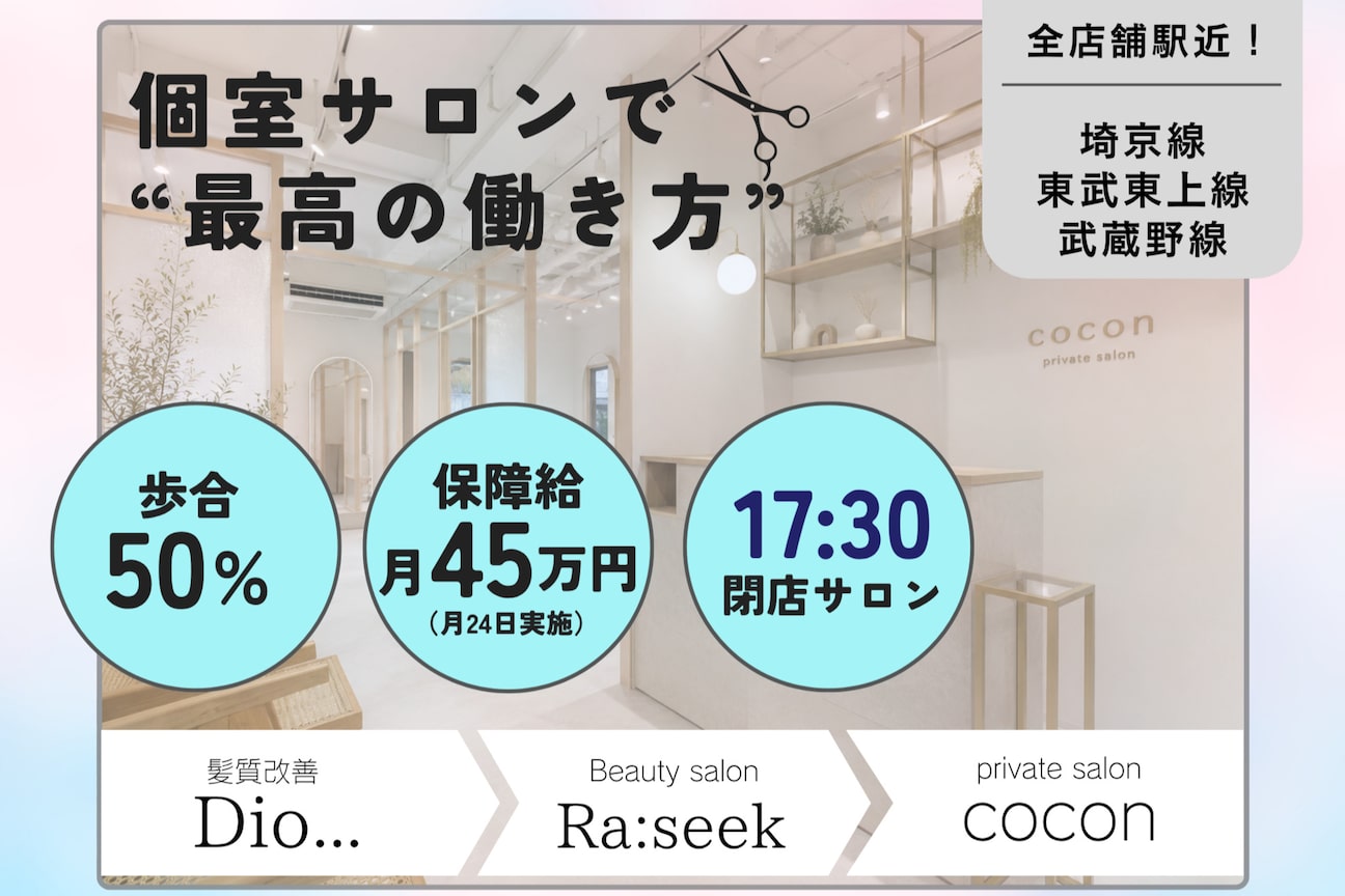 Dio...(合同会社 Dio)画像1