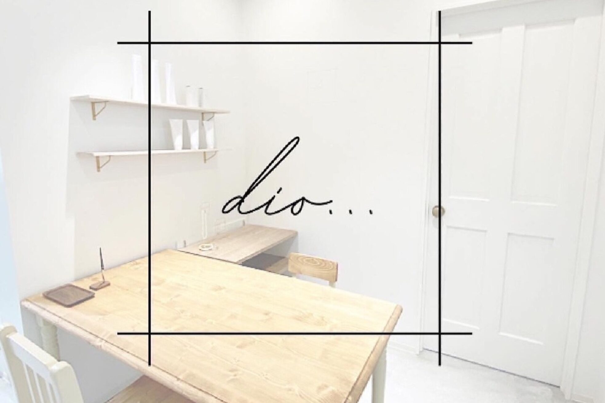 ディーオ 川越(dio...)2