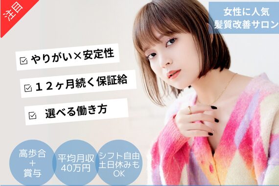 ラ シーク ふじみ野西口店(Ra:seek)