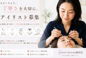 モーイブルップ 梅田店(mooi beloep)