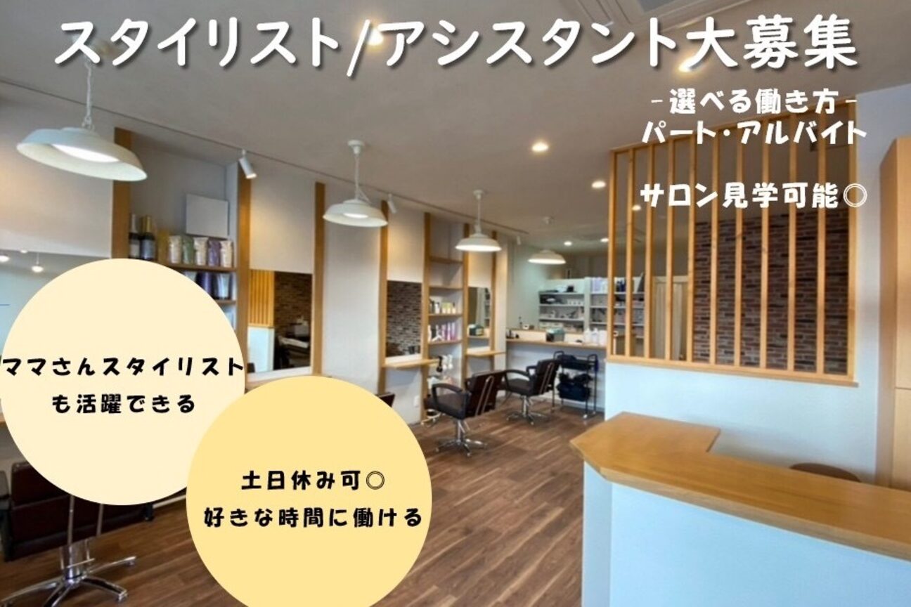 Ｈａｉｒ＆ｓｐａ　Ｌｉｅｎ画像1