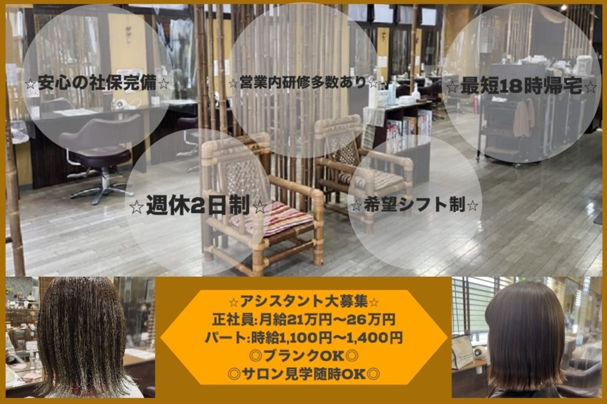 ヘヴン 春日部東店(HEAVEN)3