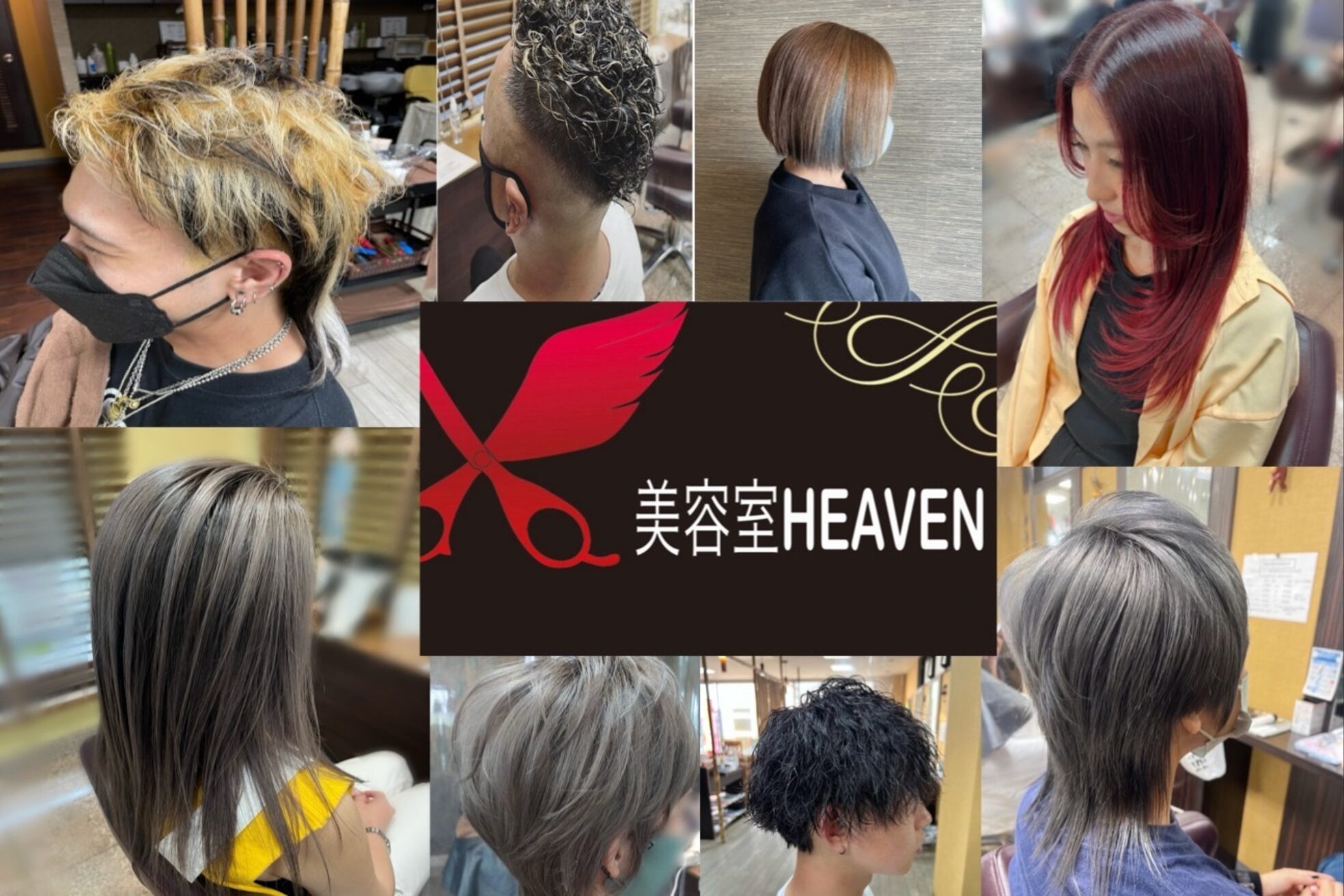 ヘヴン 春日部東店(HEAVEN)1