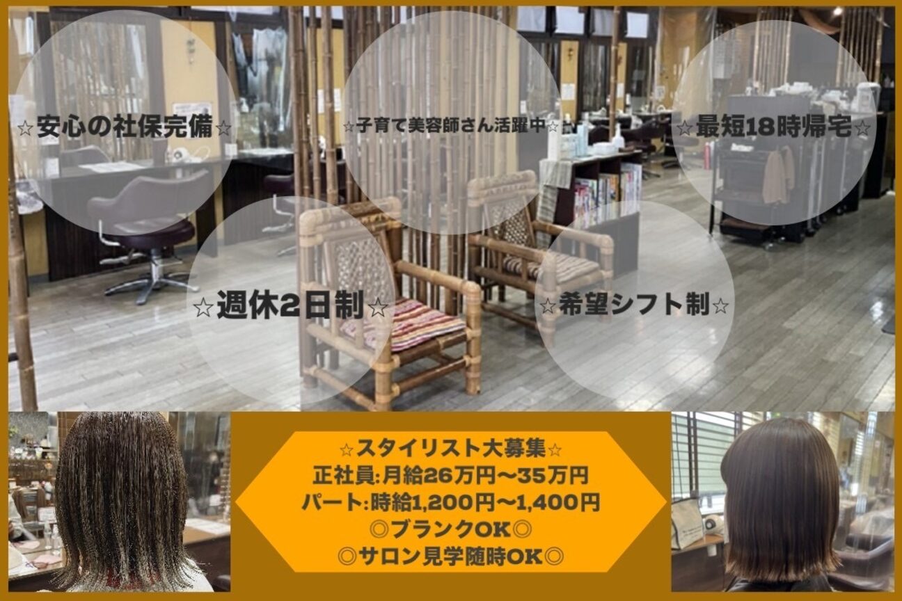 ヘヴン 春日部東店(HEAVEN)2