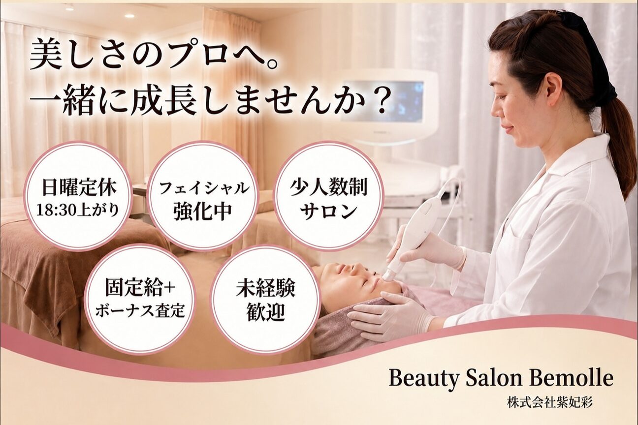 株式会社　紫妃彩画像1
