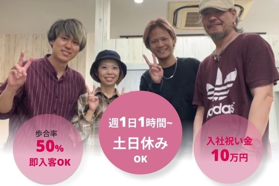 ルートヘア 辻堂店