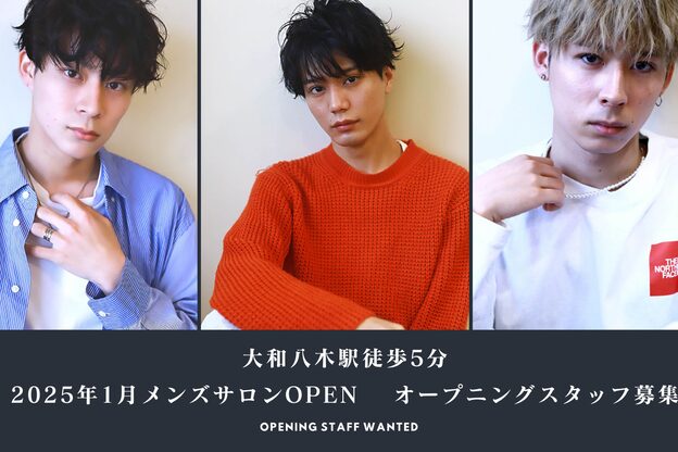 ザビーアールクラブ 大和八木(The BR Club)2