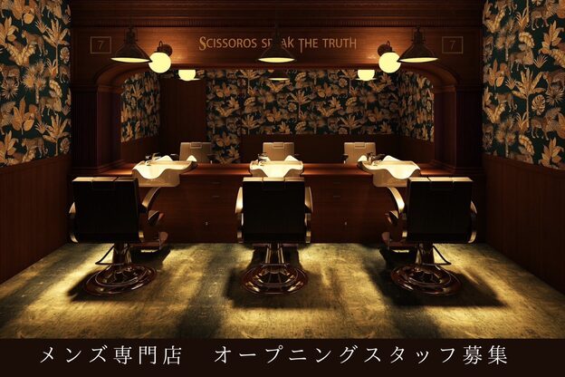 ザビーアールクラブ 大和八木(The BR Club)3