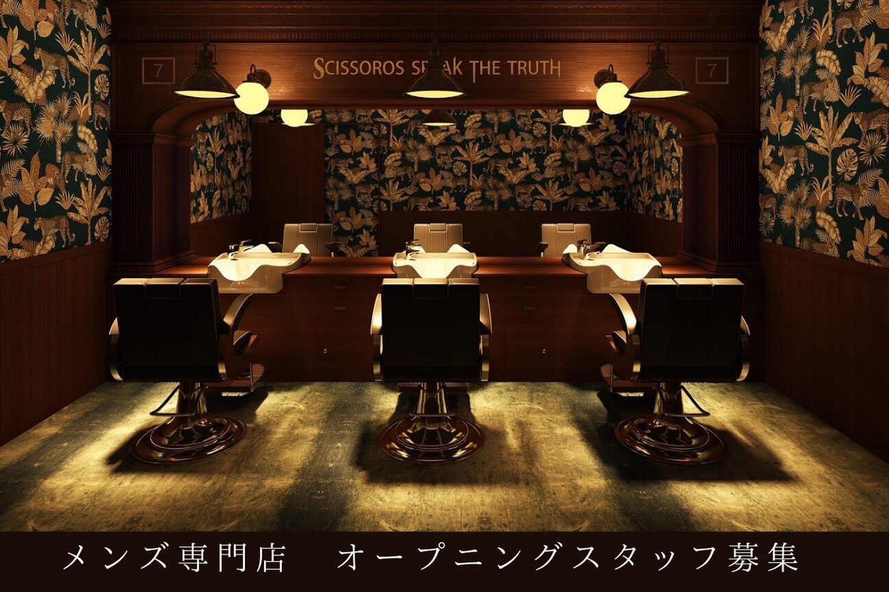 ザビーアールクラブ 大和八木(The BR Club)3