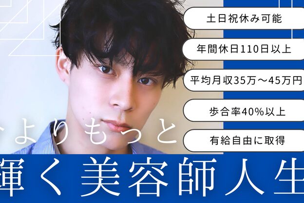 ザビーアールクラブ 大和八木(The BR Club)4