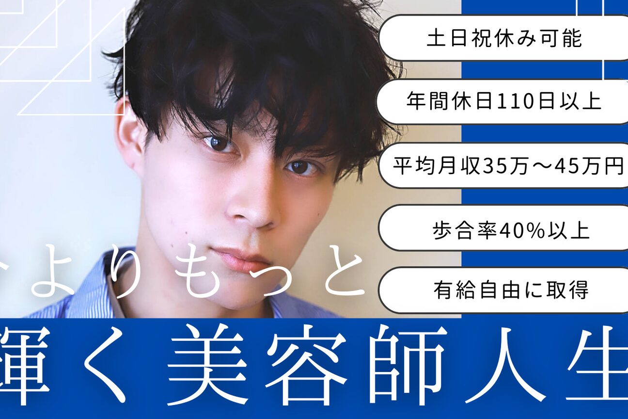 ザビーアールクラブ 大和八木(The BR Club)4