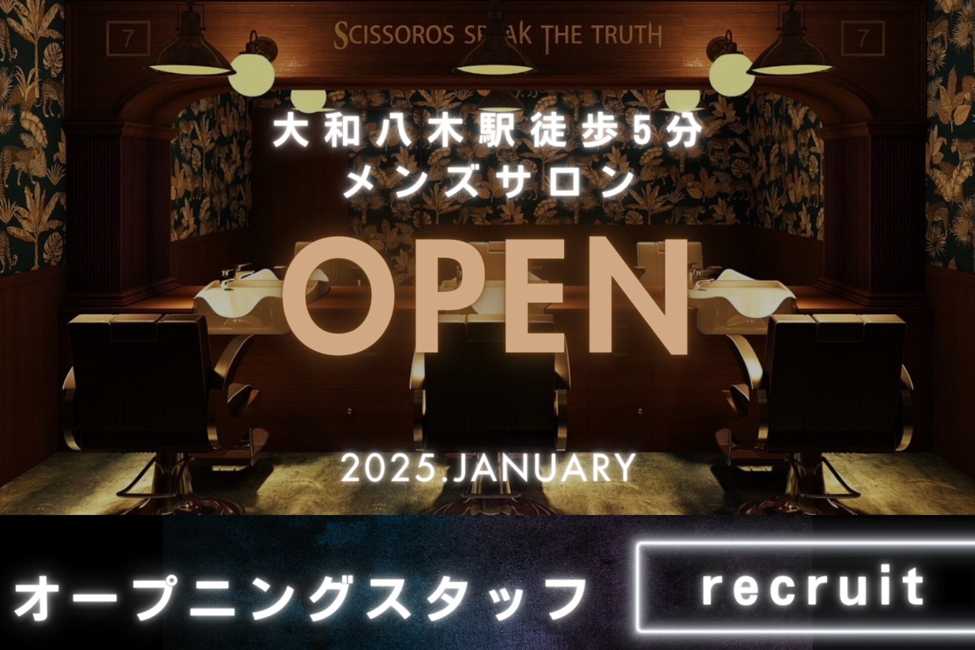 ザビーアールクラブ 大和八木(The BR Club)1