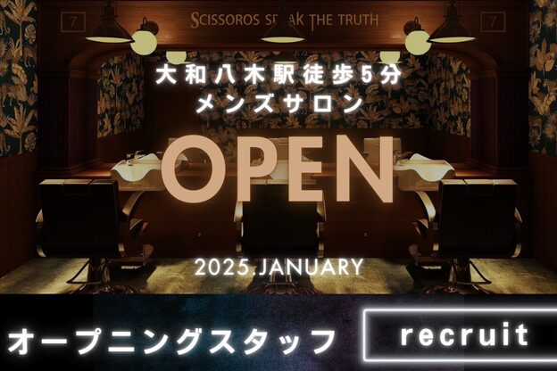 ザビーアールクラブ 大和八木(The BR Club)1