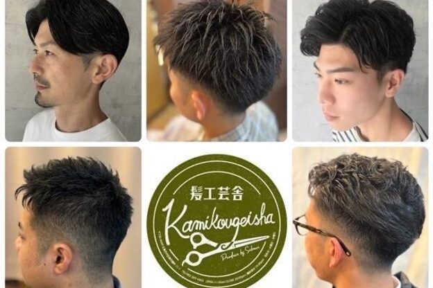 髪工芸舎2
