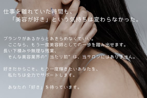 フェリチタ(Felicita)