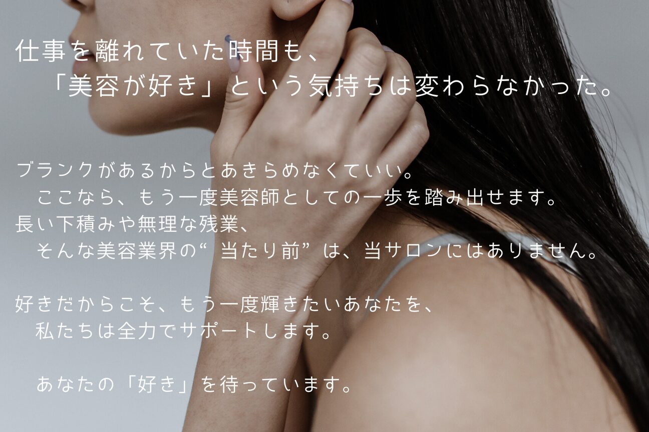 Ｆｅｌｉｃｉｔａ画像1