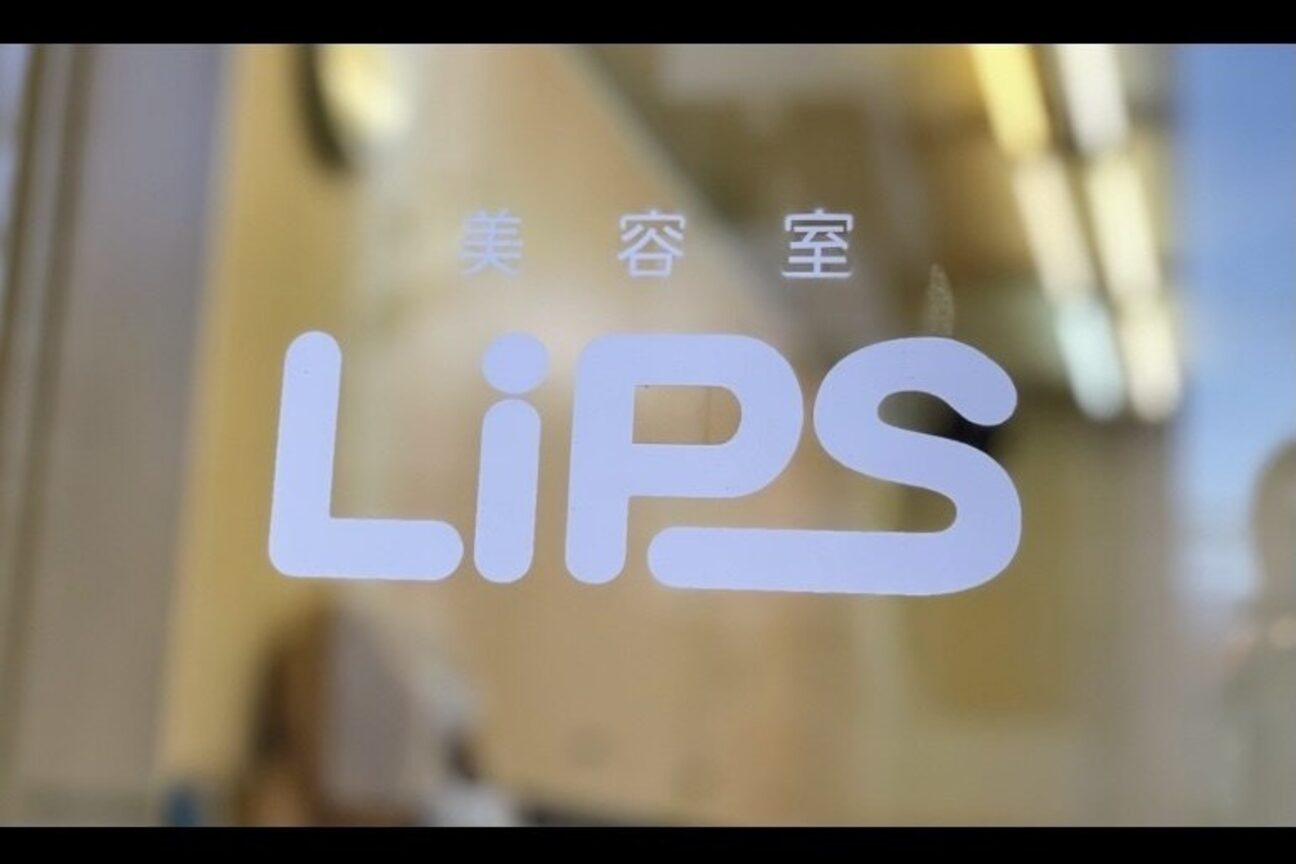 Lips（ＨＡＩＲ　ＤＥＳＩＧＮ　ＴＳＵＭＩＫＩ）画像1