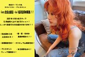 カイ(kai)