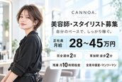 カノア(CANNOA.)