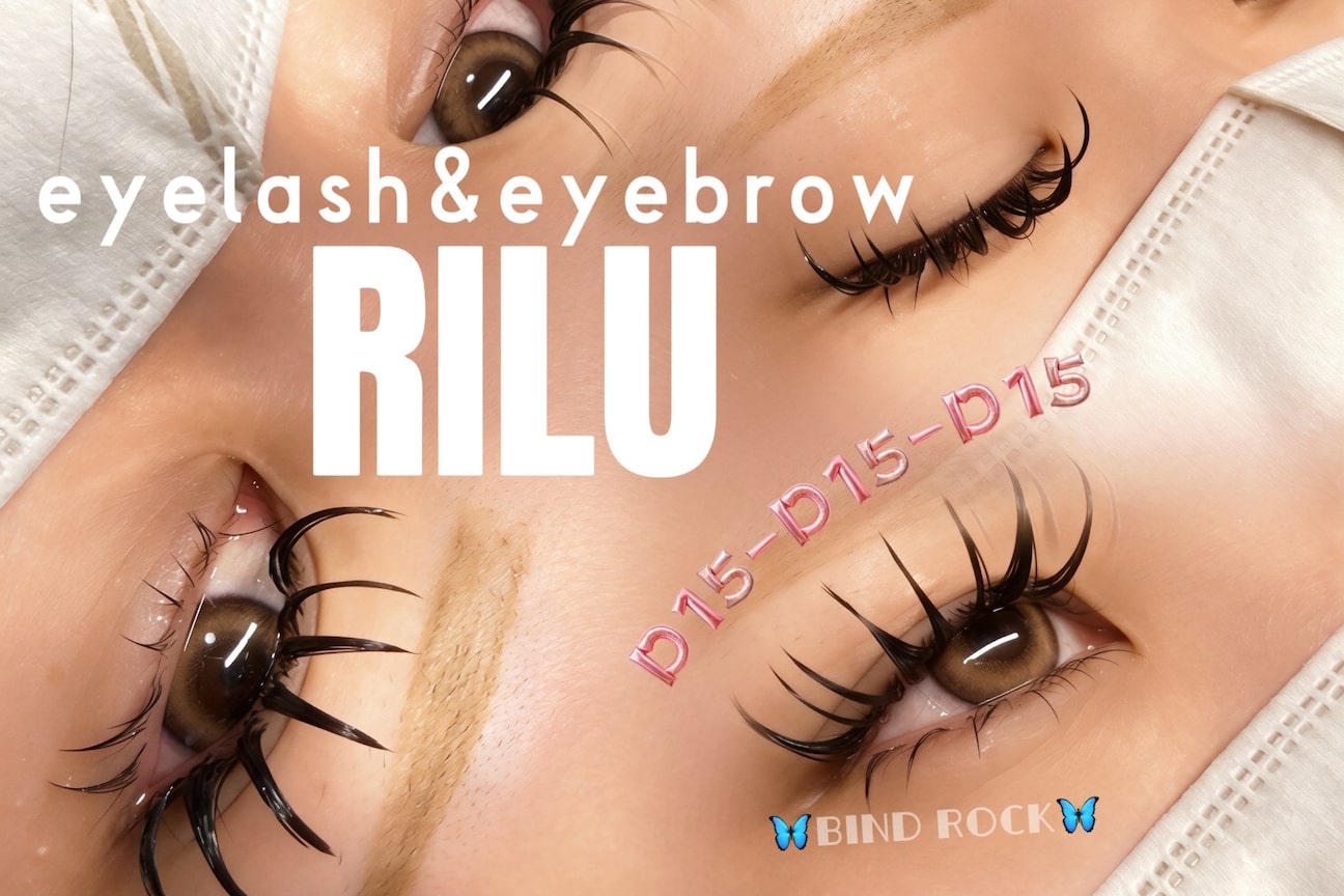 eyelash and eyebrow Rilu画像1