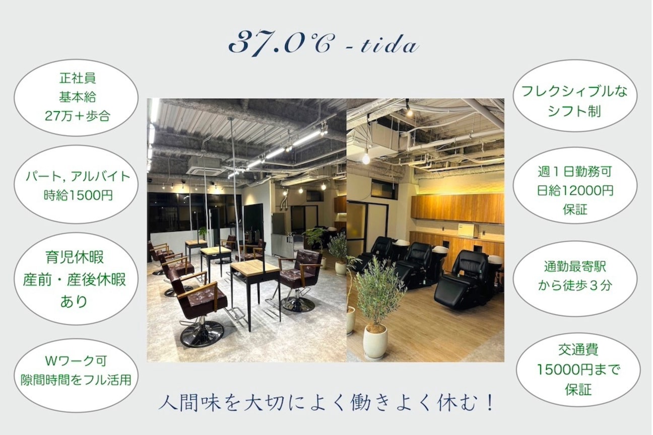 株式会社 グットファースト画像2