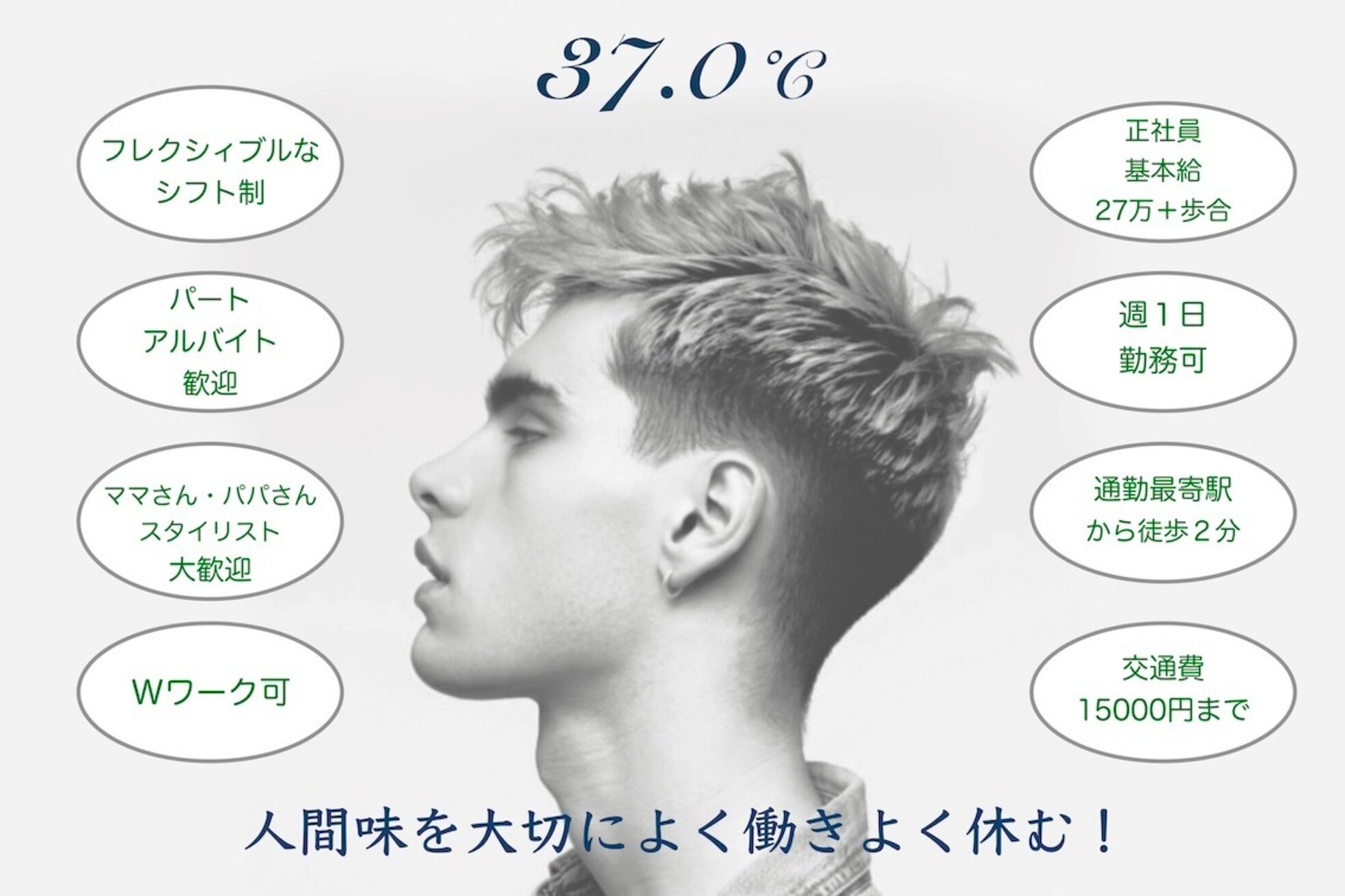 サンジュウナナドシー 大宮東口店(37.0℃)1