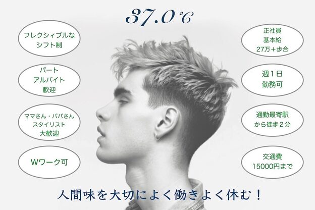 サンジュウナナドシー 大宮東口店(37.0℃)1