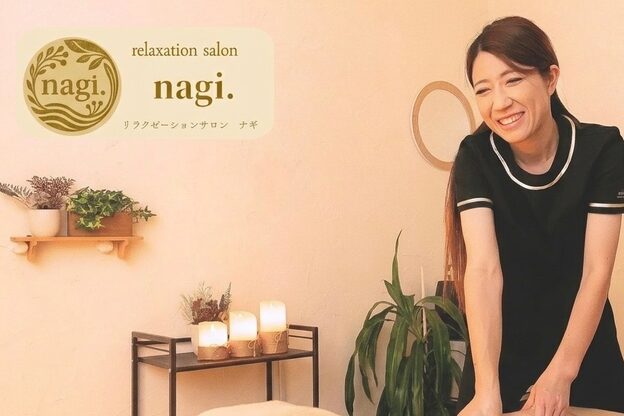 ナギ(nagi.)1